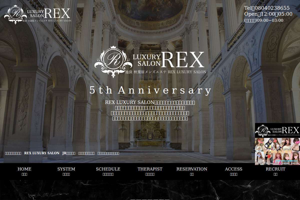 REX LUXURY SALON