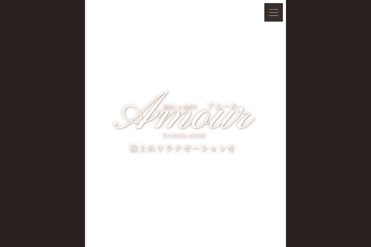Amour越谷・春日部店