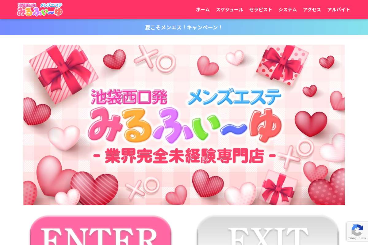 みるふぃーゆ