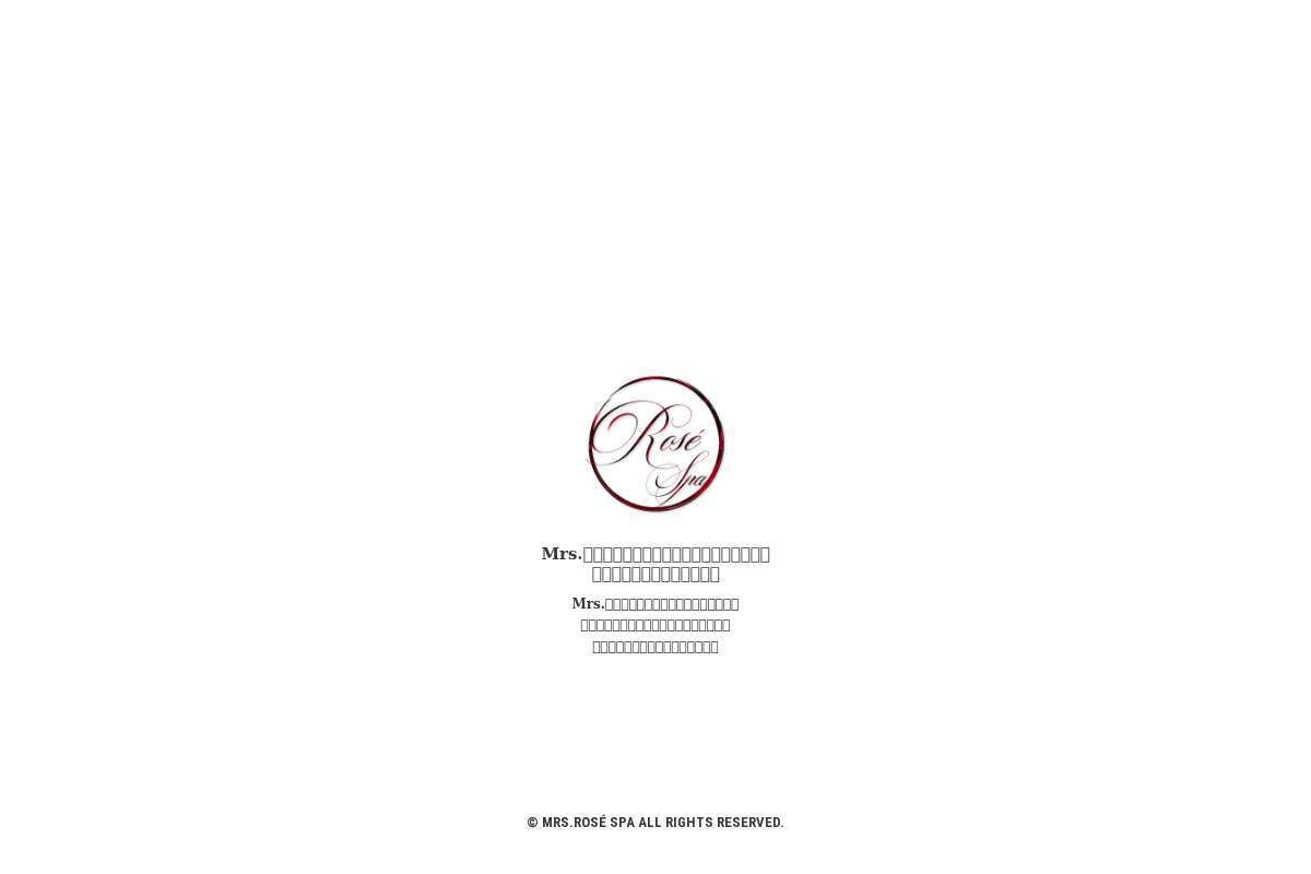 Mrs. ROSE SPA(ミセスロゼスパ)