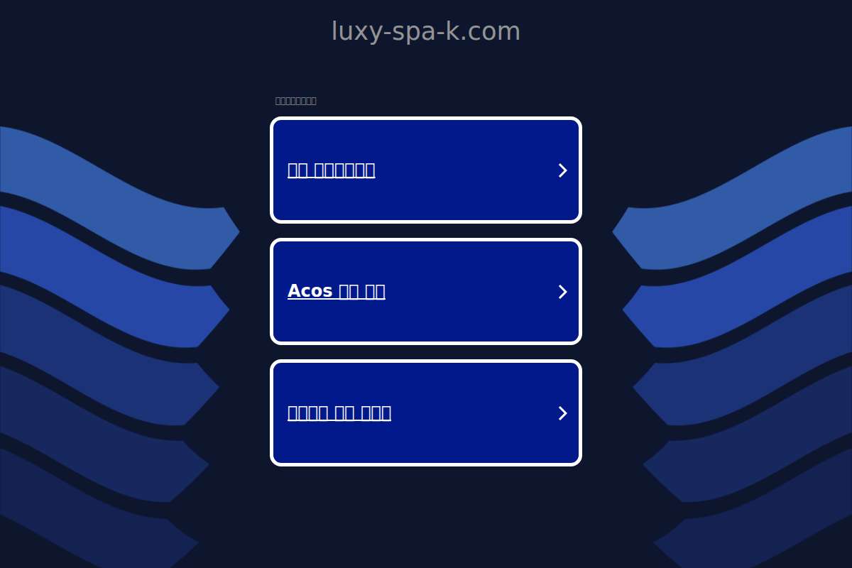 LUXY(ラグジー)神戸三宮店