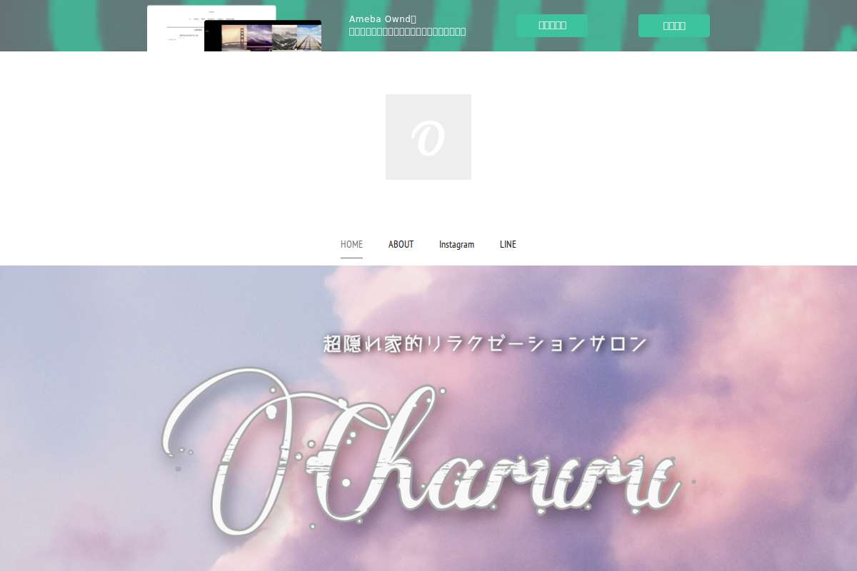 charuru