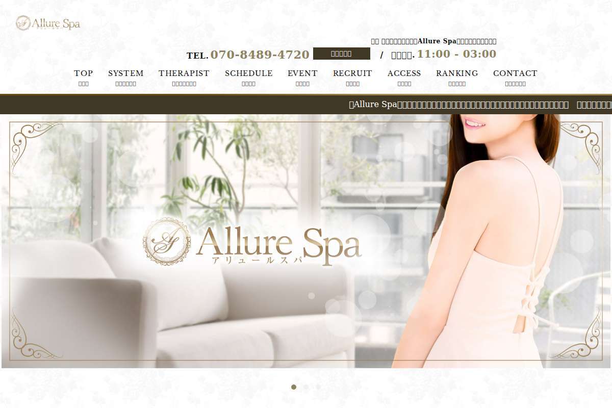 Allure Spa