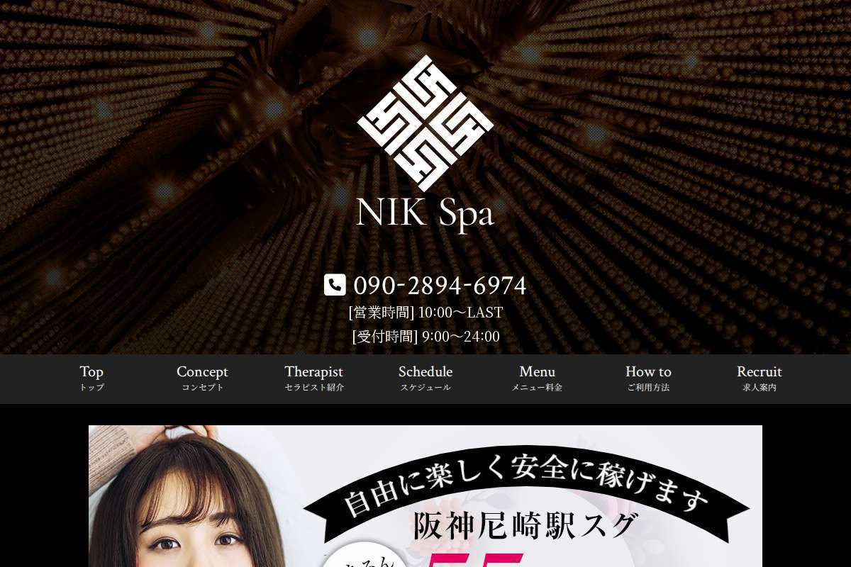 NIK Spa