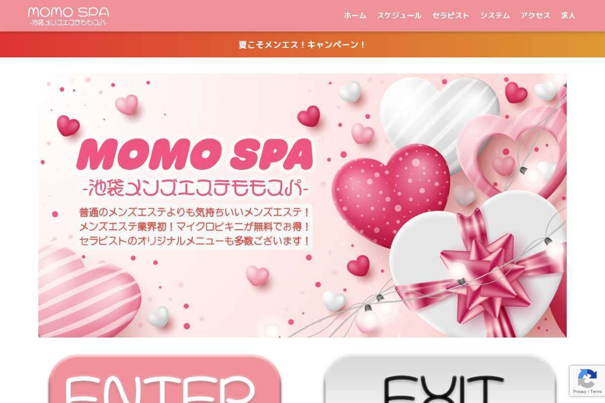 マイクロビキニ専門店・MOMOSPA-モモスパ-