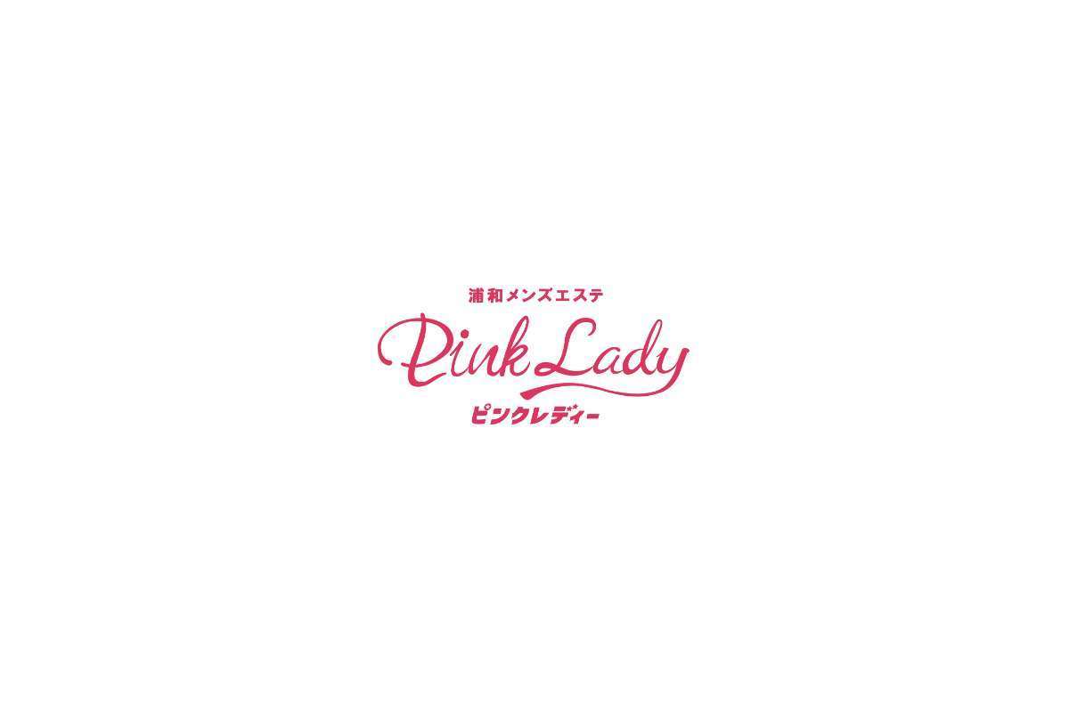 浦和メンズエステPink Lady -ピンクレディー -