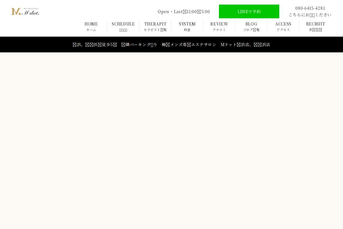 エムドット