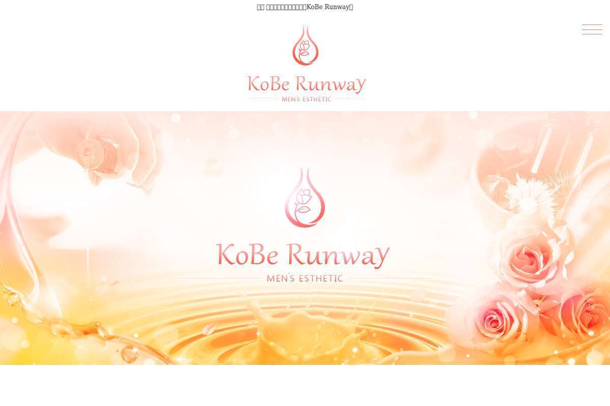 KoBe Runway