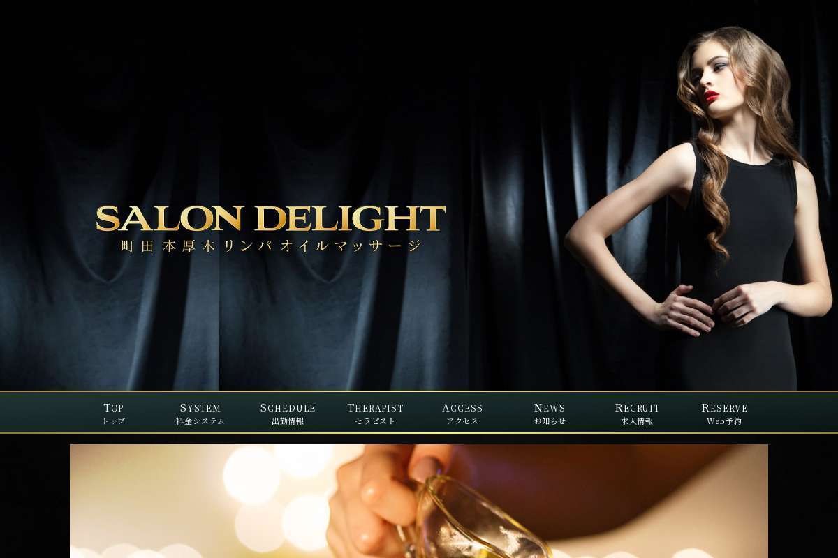 SALON DELIGHT