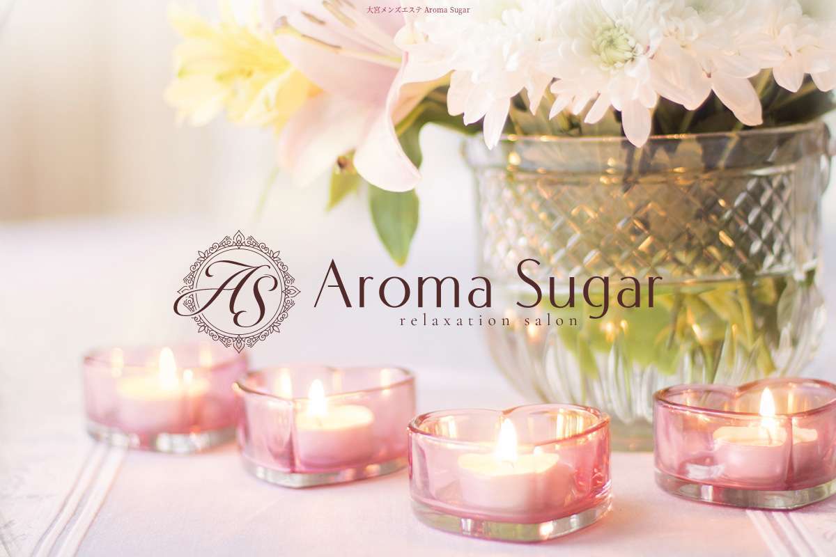 Aroma Sugar