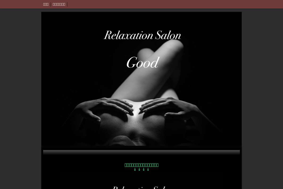 Relaxation Salon Good