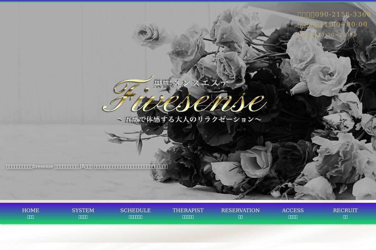 Fivesense