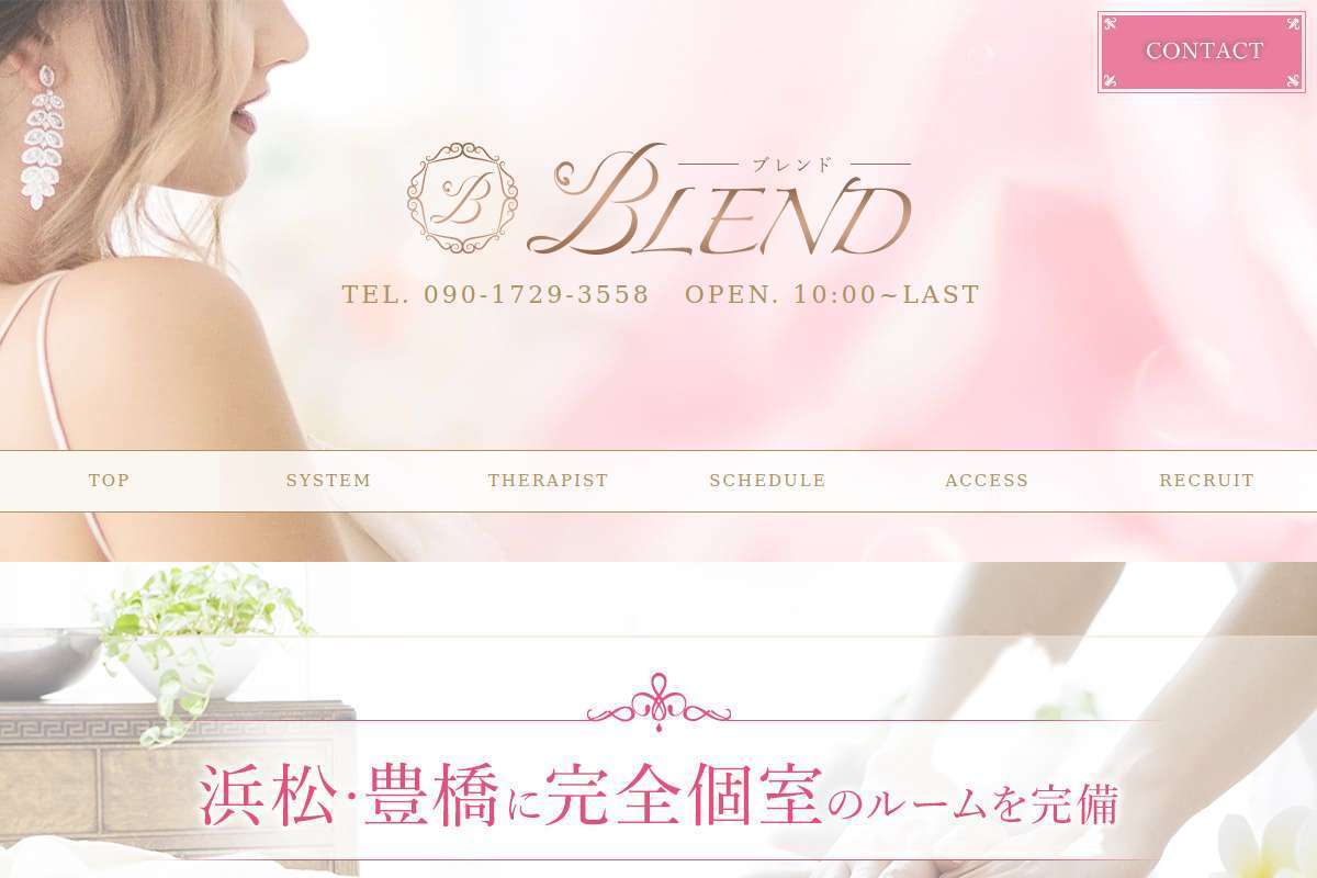 BLEND