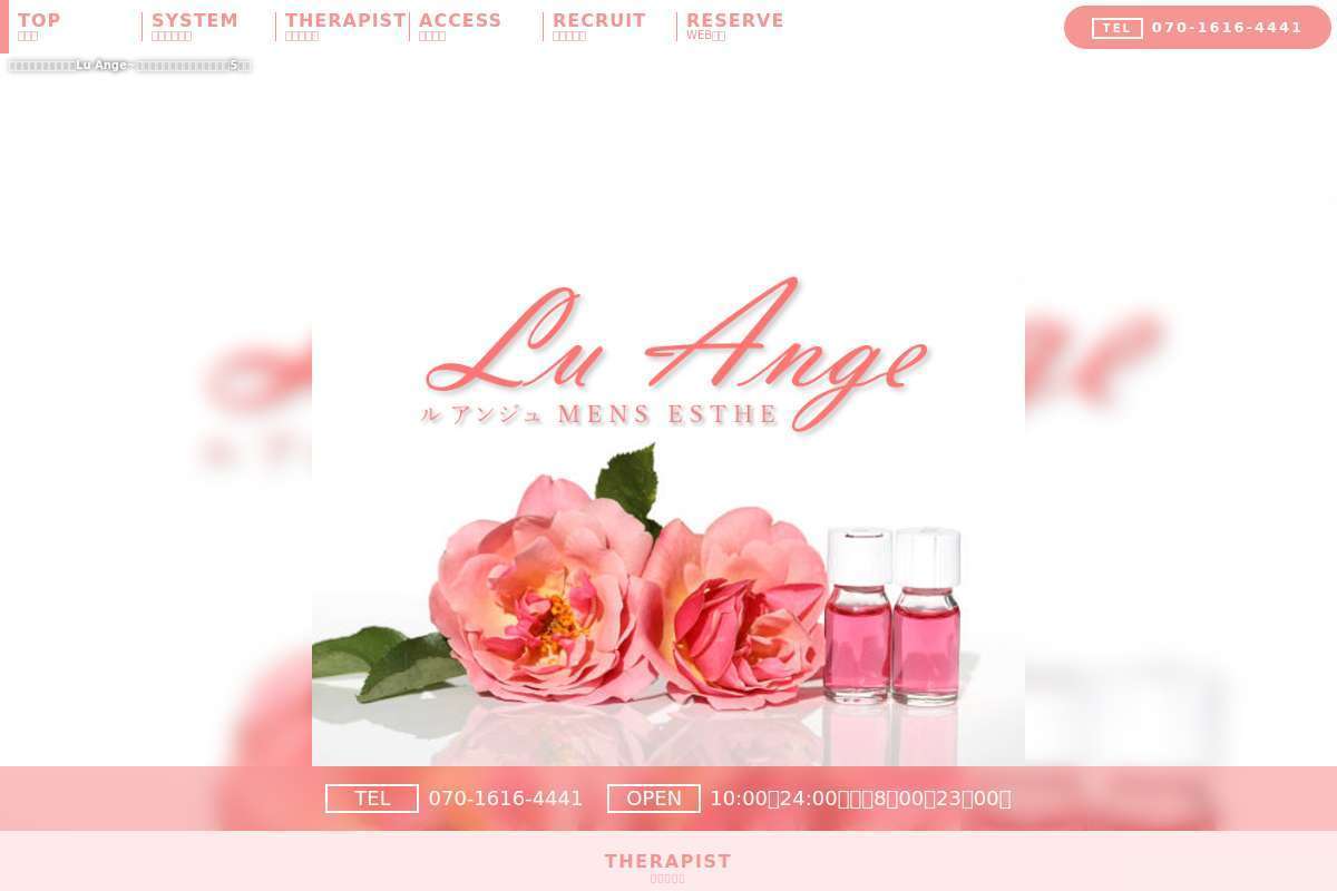 Luange