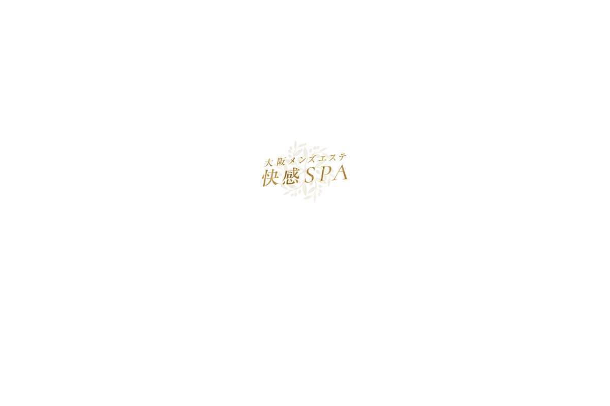 大阪メンズエステ 快感SPA