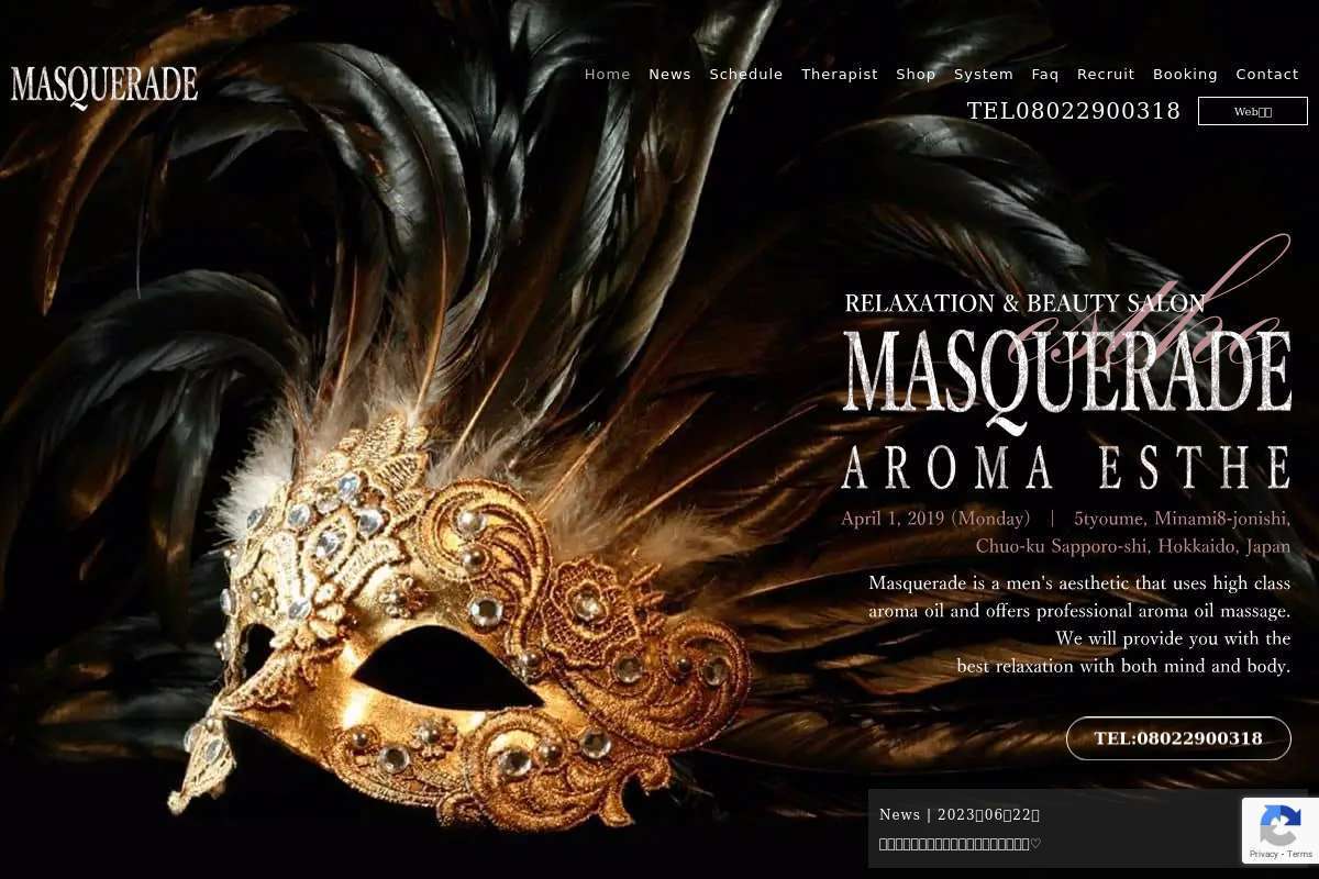 Masquerade仙台卸町店