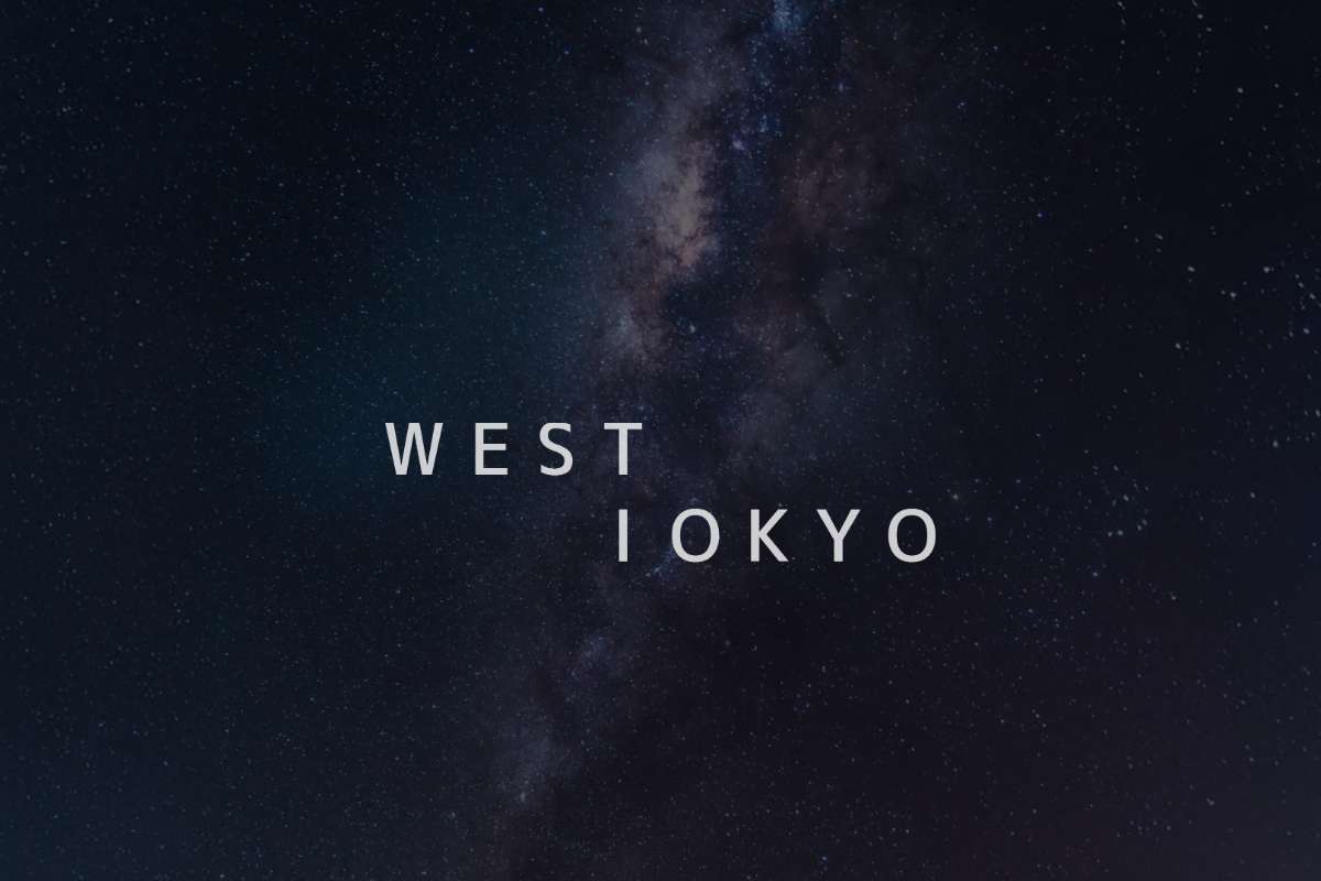 WEST TOKYO(ウエスト トウキョウ)