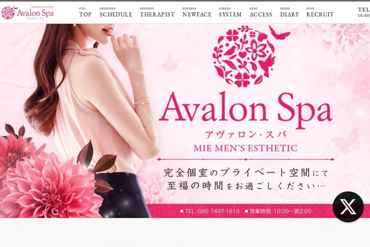 Avalon Spa