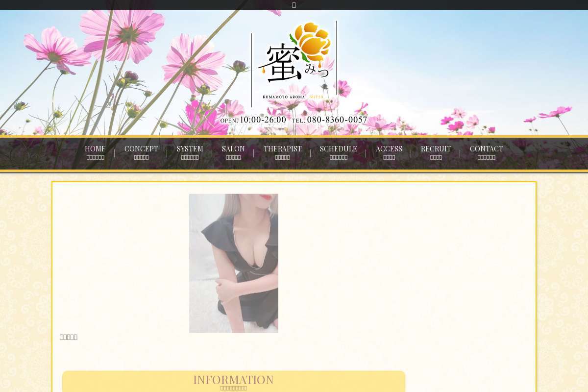蜜
