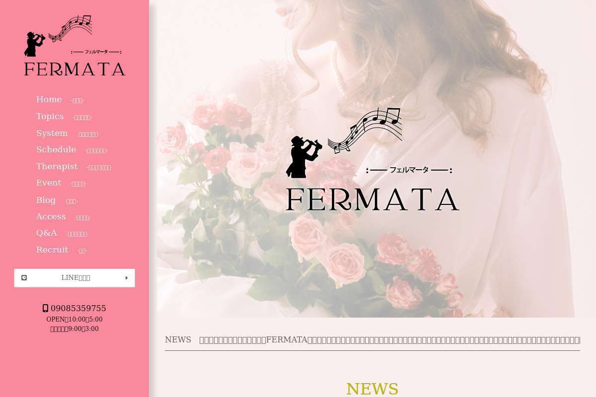 FERMATA
