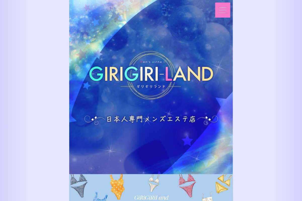 GIRI-GIRI LAND
