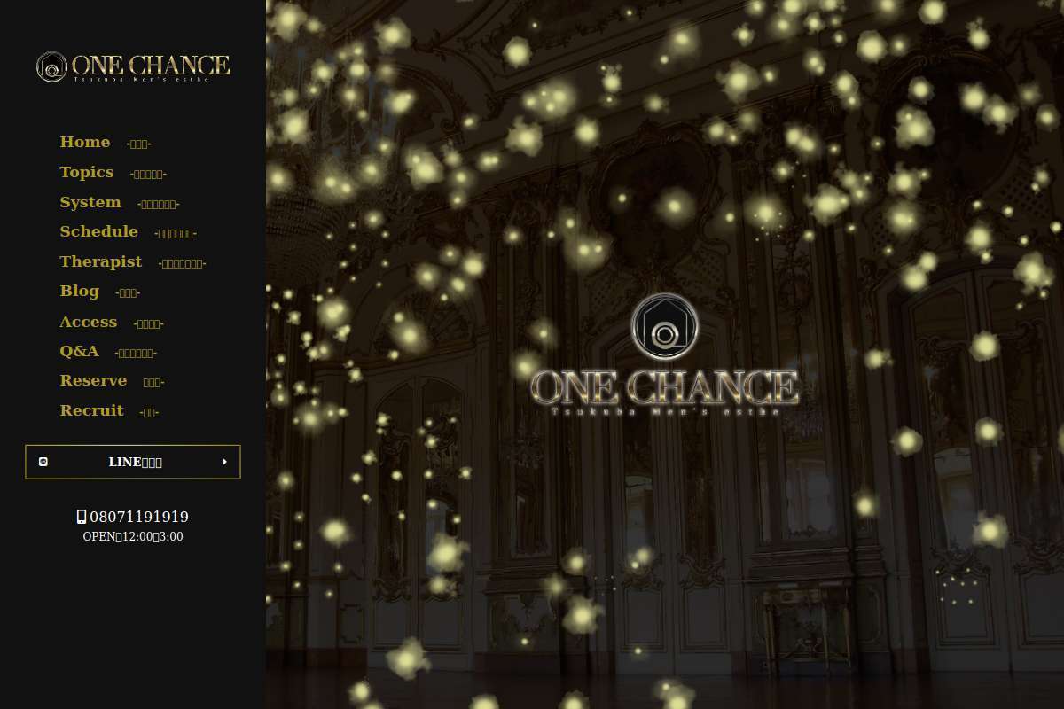 ONE CHANCE