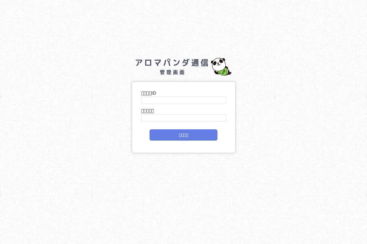 OCEAN。