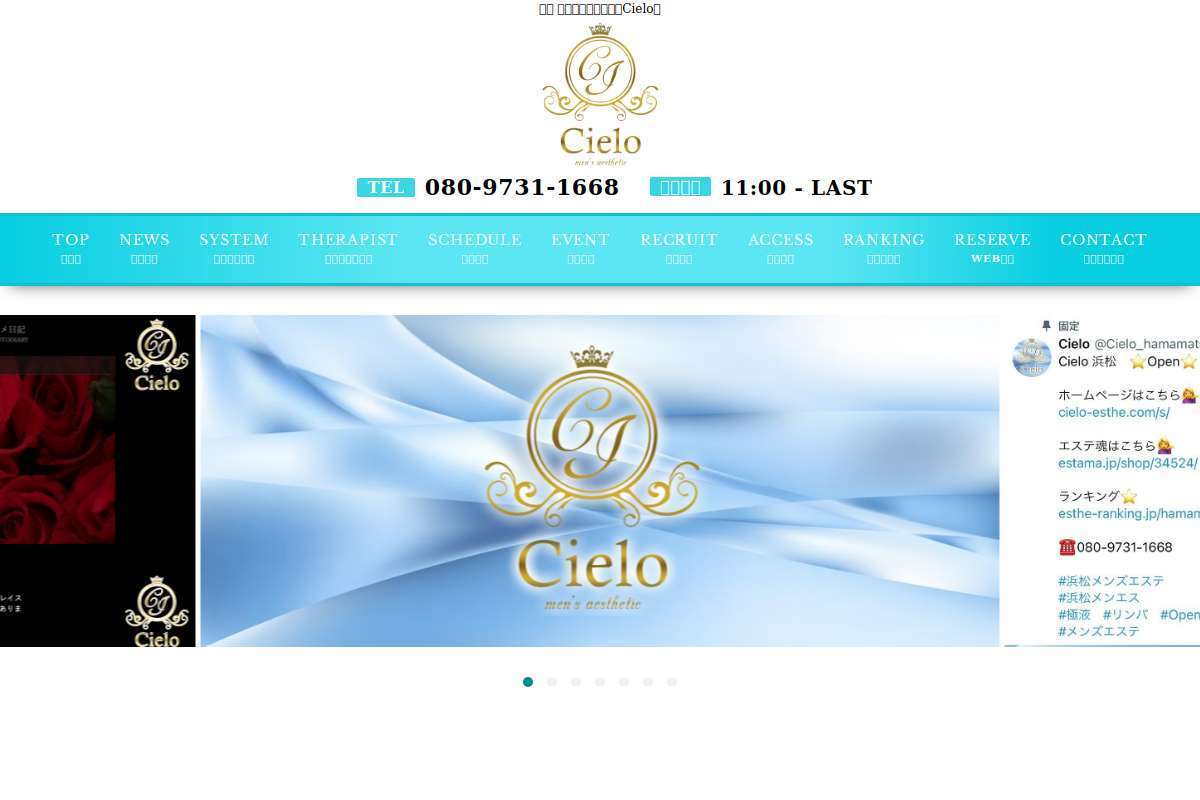Cielo