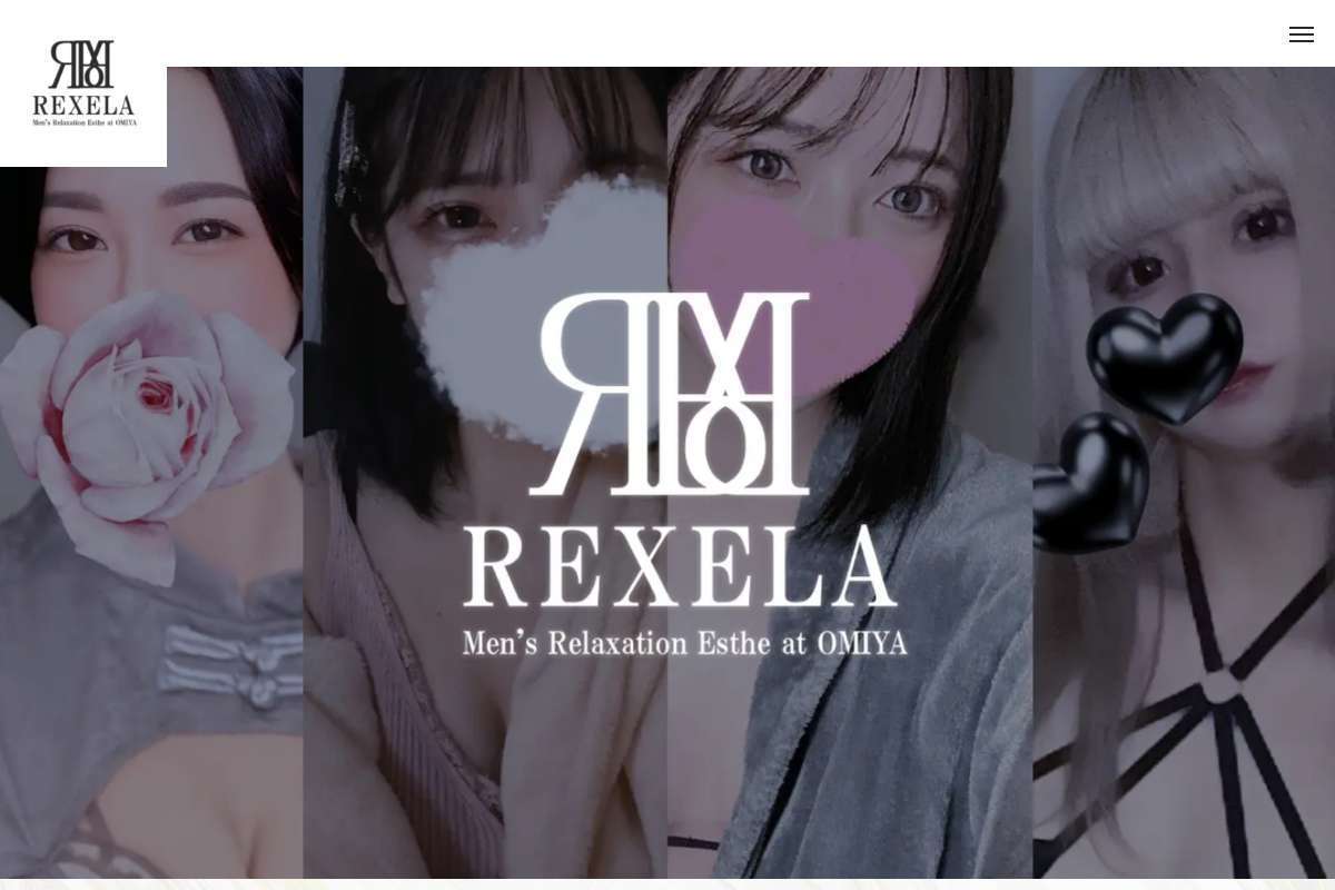 REXELA大宮（レクセラ）