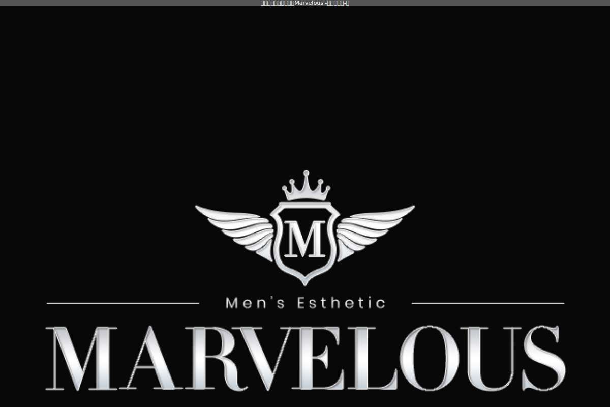 Marvelous -マーベラス-