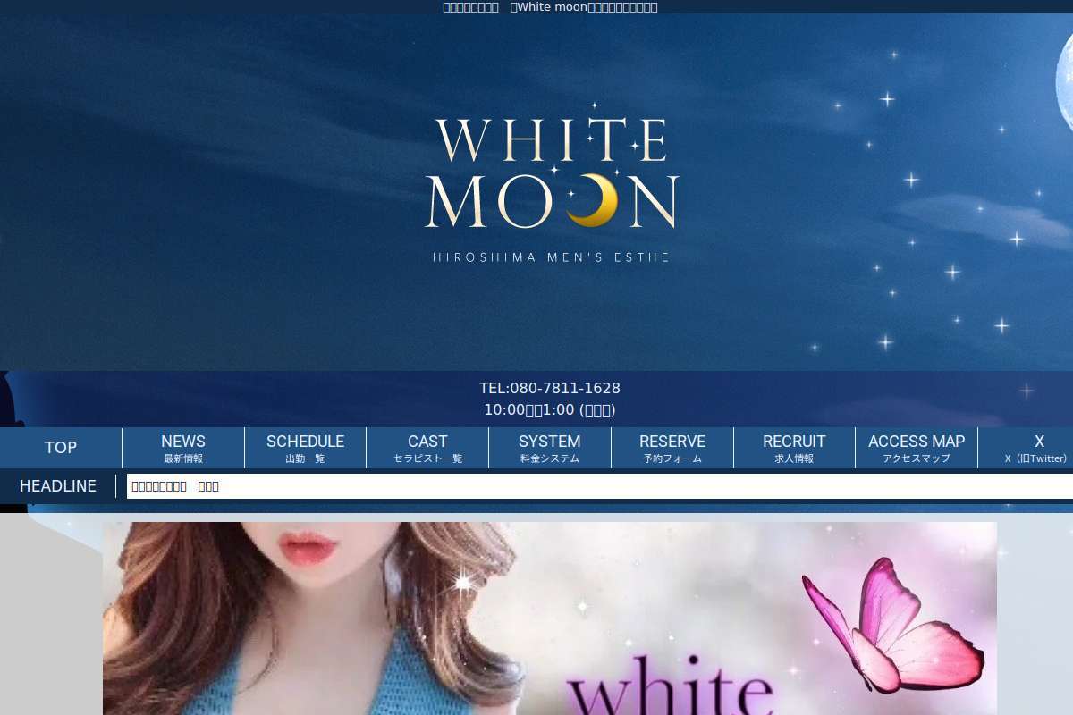 white MOON