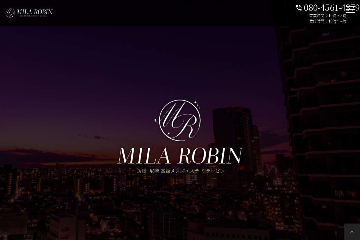Mila Robin(ミラロビン)