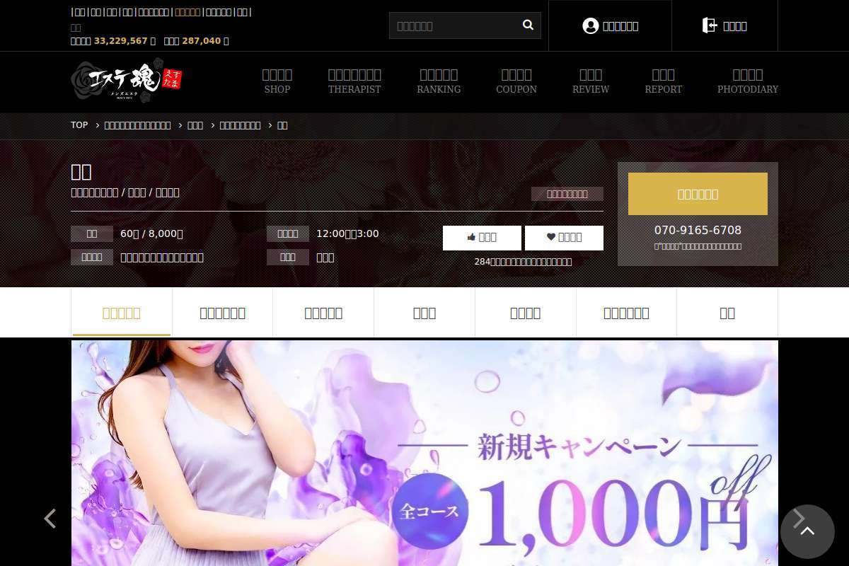 月見
