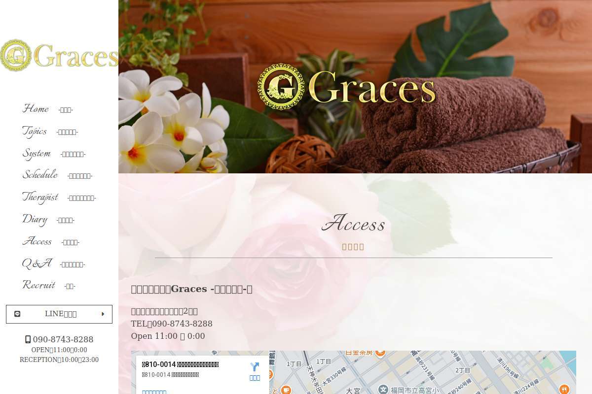 Graces