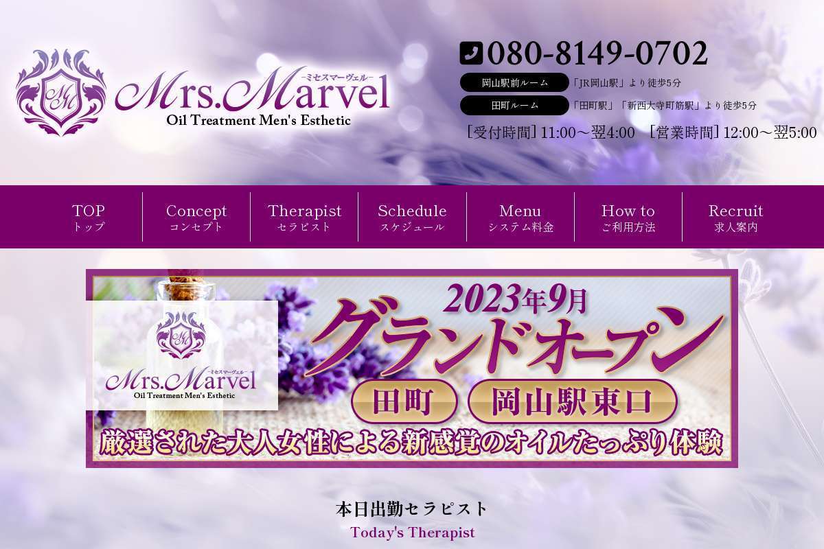 Mrs.Marvel ミセスマーヴェル