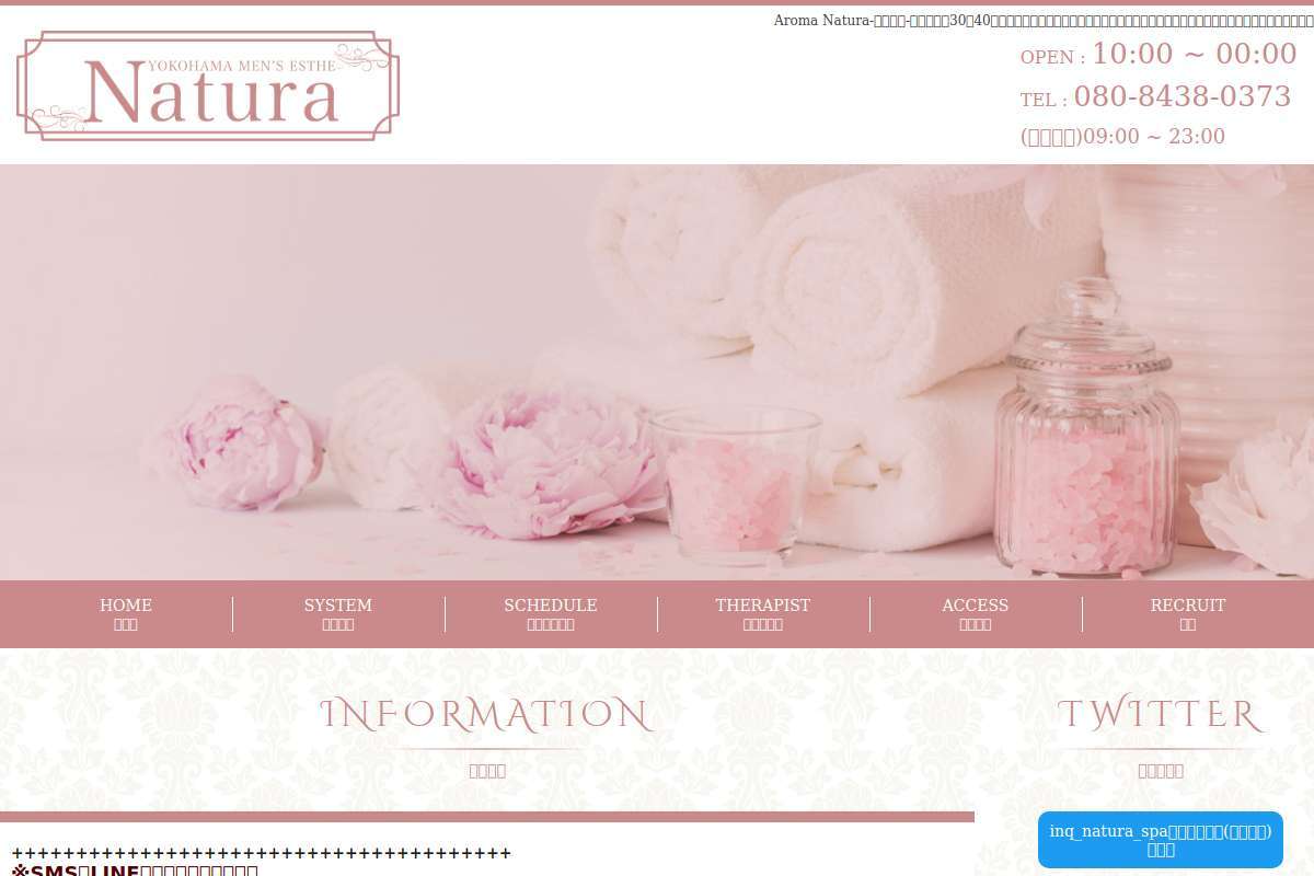 natura