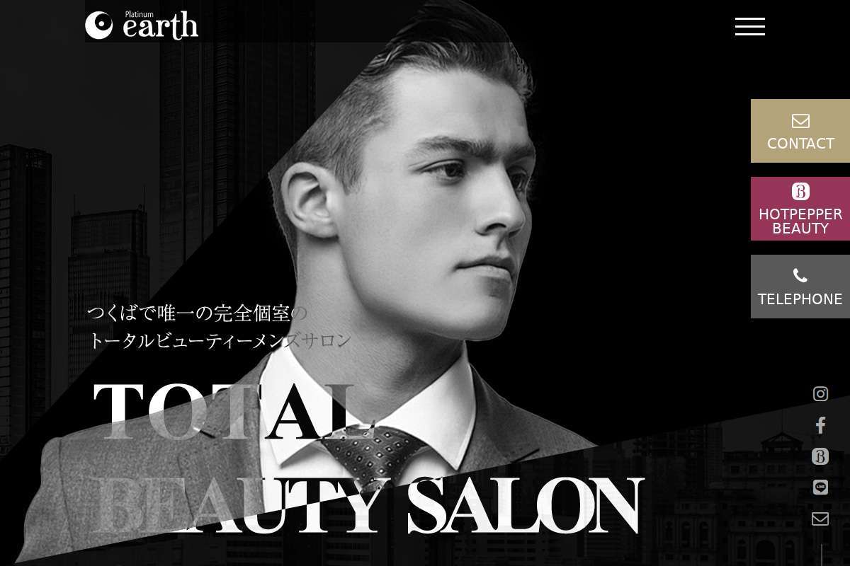 Plutinum earth つくば本店(エステサロン)