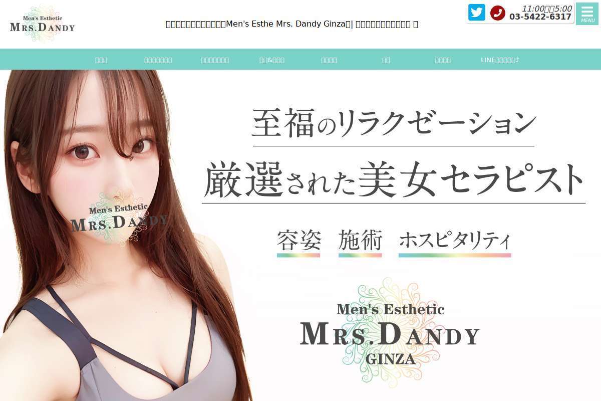 Men's Esthe Mrs. Dandy Ginza