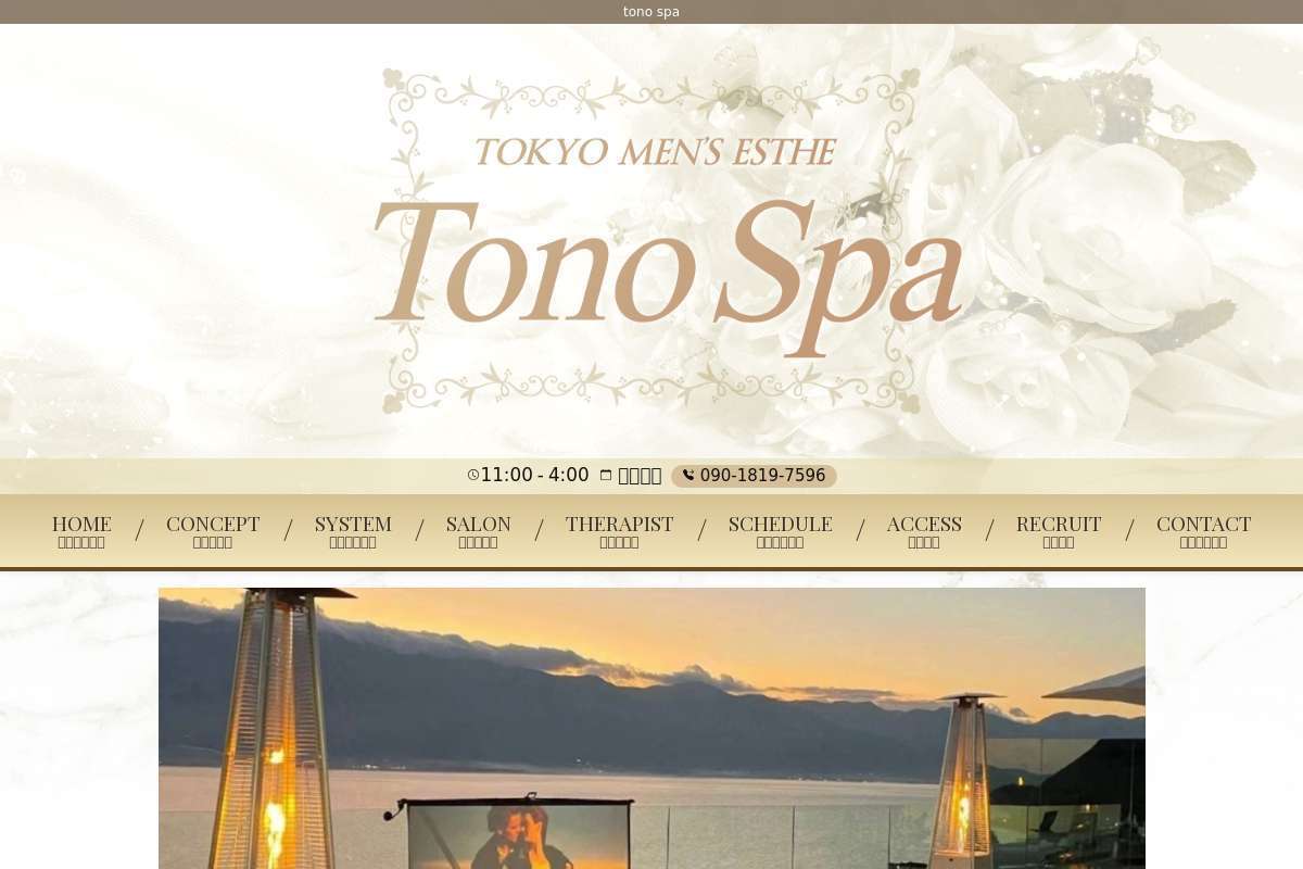 tono spa