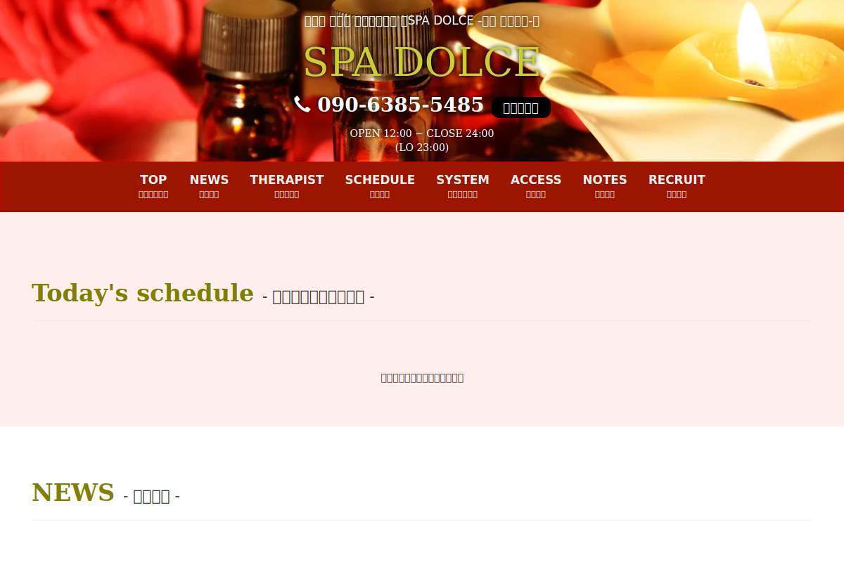 SPA-DOLCE