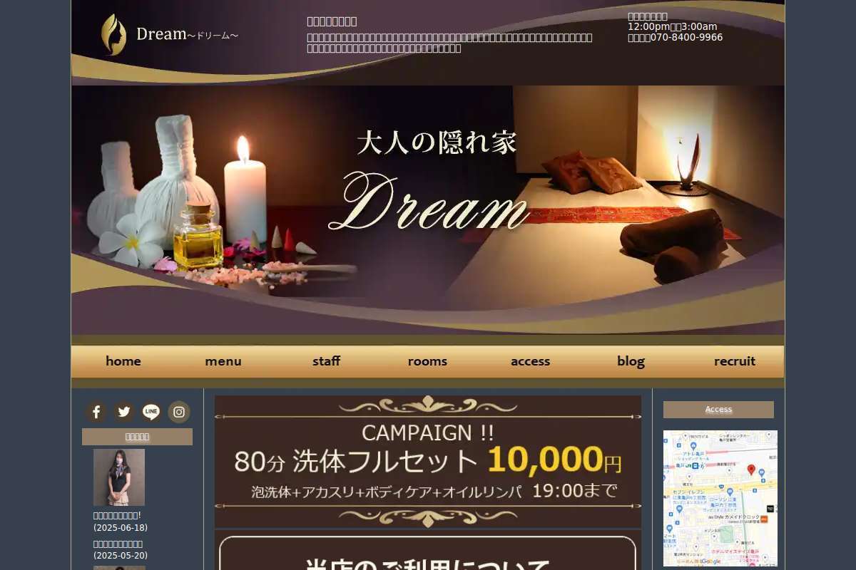 Tokyo Body Salon