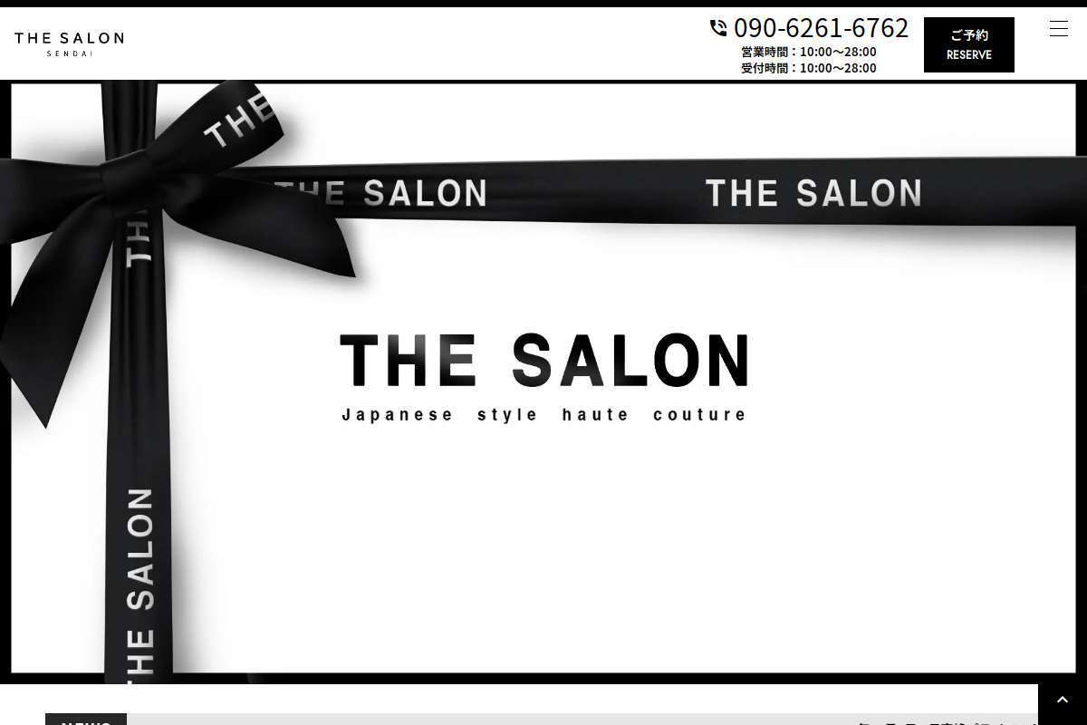 THE SALON