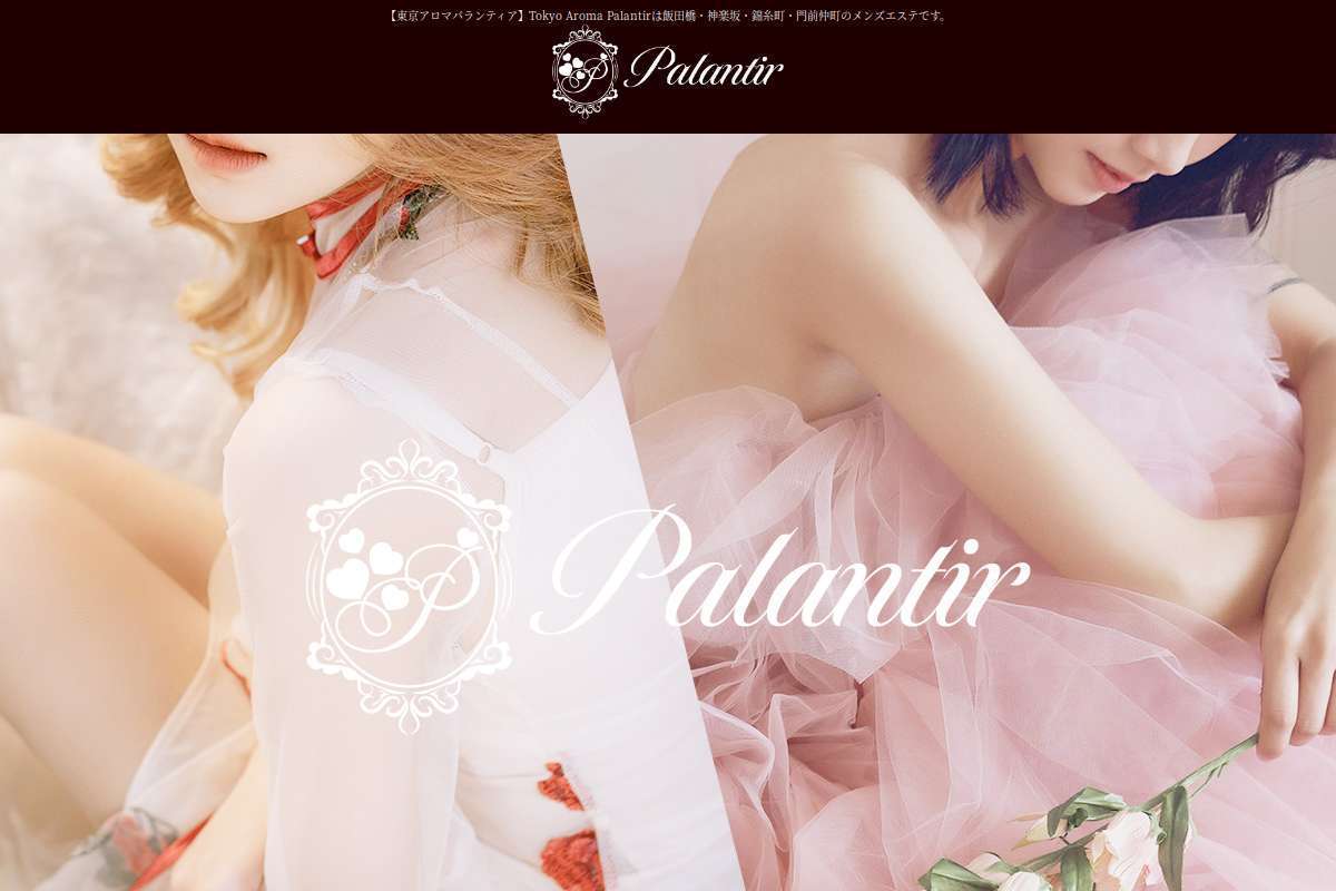 Tokyo Aroma Palantir錦糸町店