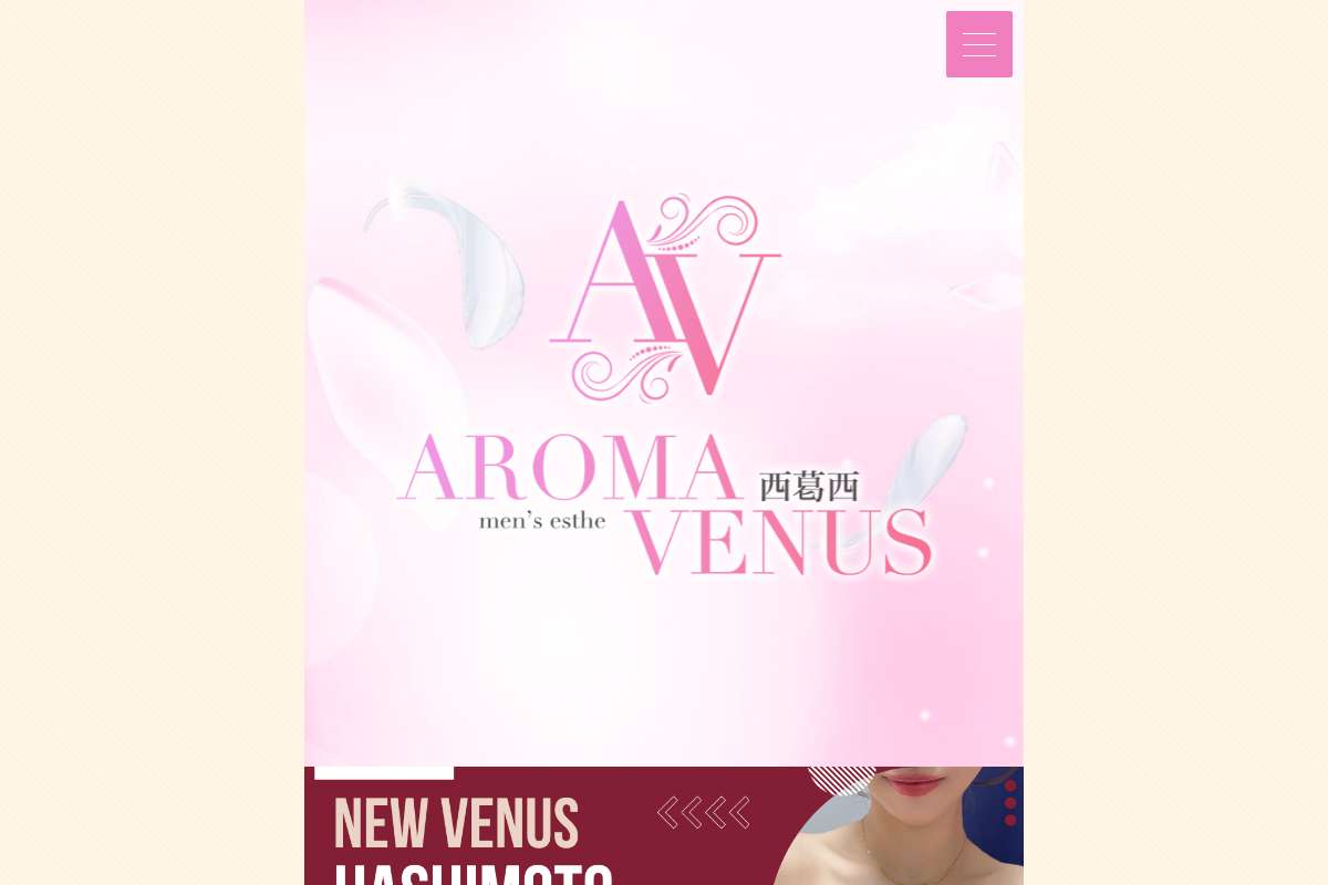 AROMA VENUS