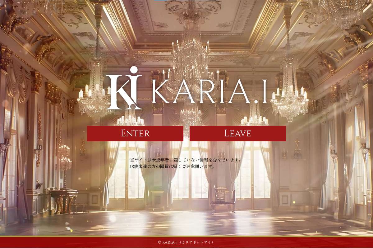 KARIA.I(カリアドットアイ)