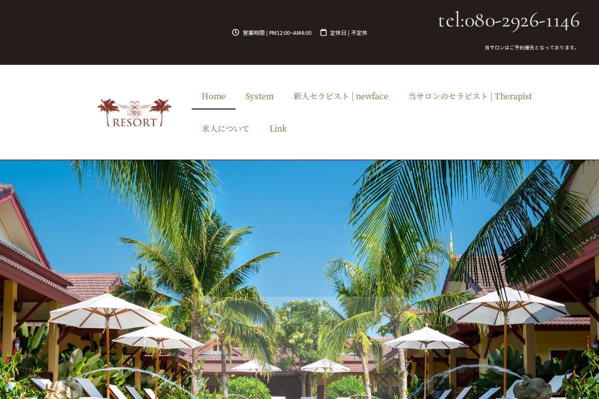 RESORT