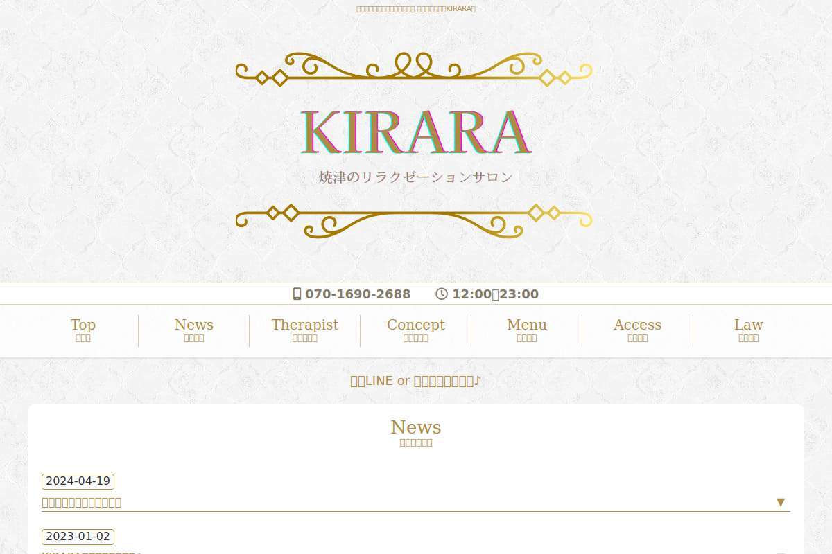 KIRARA