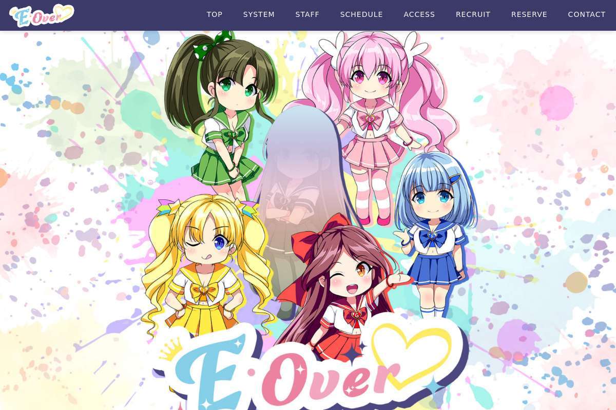 E・Over【爆乳・巨乳・専門】