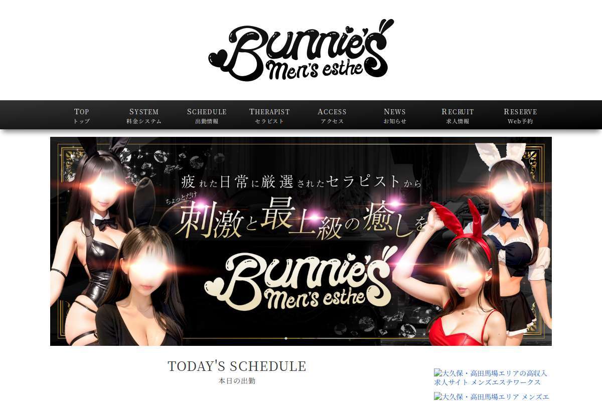 Bunnie's