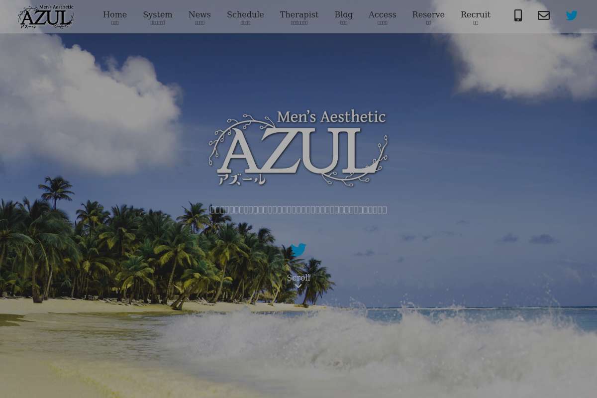 AZUL